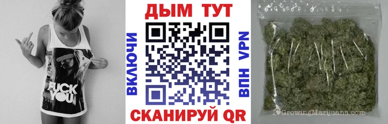 Продажа наркотиков Курганинск Alpha PVP  ГАШИШ  Конопля 
