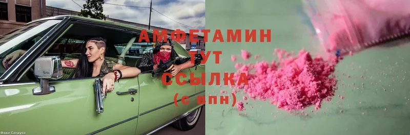Амфетамин Premium  Курганинск 