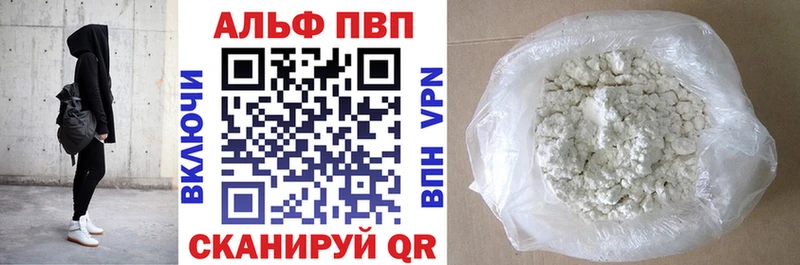 даркнет состав кракен ONION Alpha PVP VHQ Курганинск купить наркотики сайты