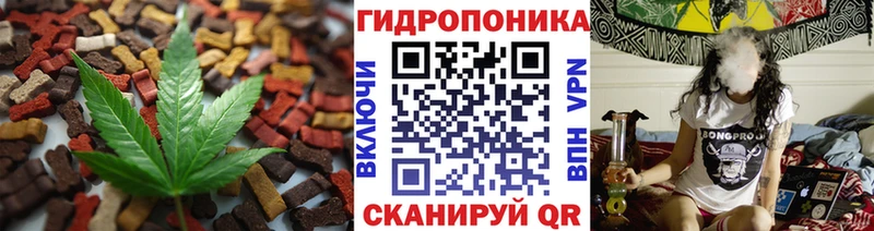 где найти наркотики Курганинск Печенье с ТГК конопля