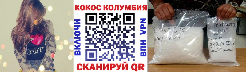 цены   Курганинск  Кокаин Перу 