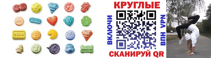 как найти наркотики kraken вход ЭКСТАЗИ Дубай Курганинск