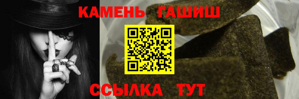 ГАШ  ГАШ hashish  Вход с VPN  Курганинск  ГАШИШ hashish 