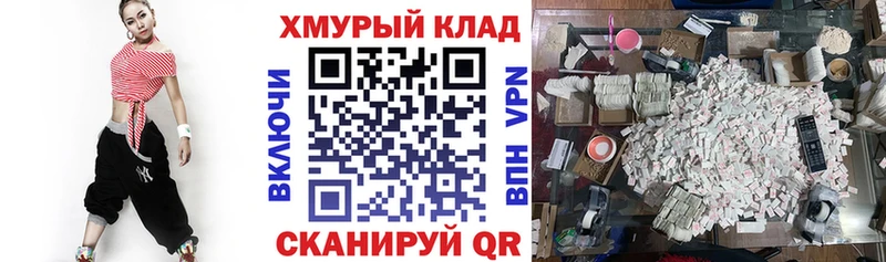 darknet клад Курганинск ГЕРОИН афганец