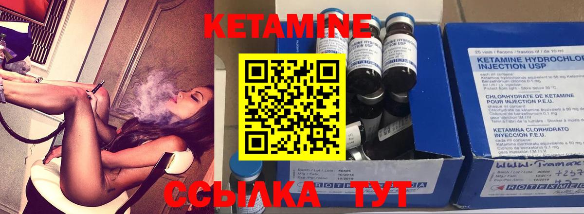 блэк спрут как зайти  Вход с VPN  Курганинск  Кетамин ketamine  КЕТАМИН VHQ 
