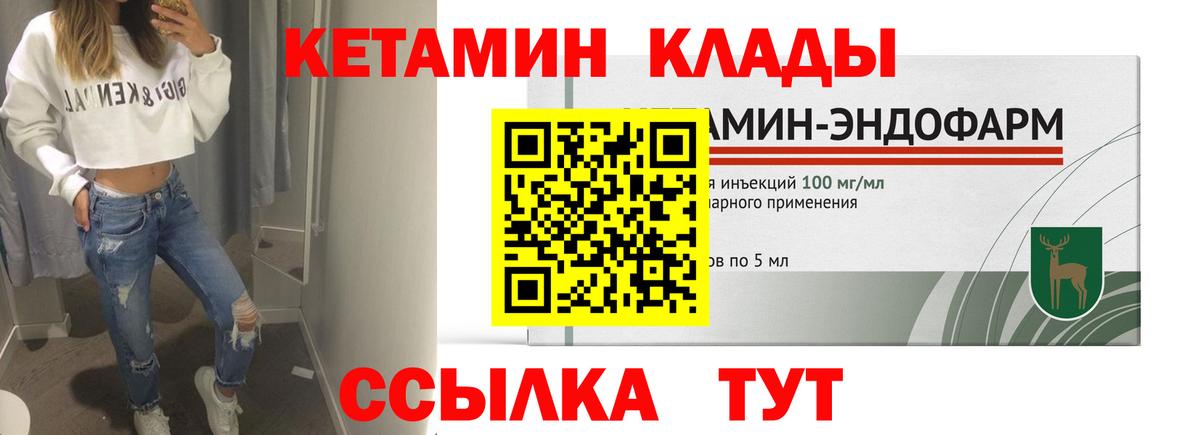 A-PVP Курганинск