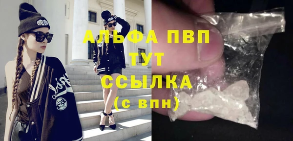 марихуана Нефтекумск