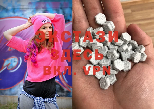 спайс Новокубанск
