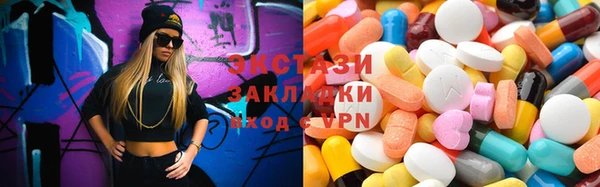MESCALINE Новозыбков