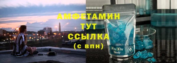 марихуана Нефтекумск