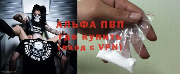 MDMA Premium VHQ Горно-Алтайск