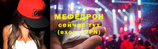 прущий лед Нефтегорск