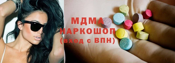прущий лед Нефтегорск