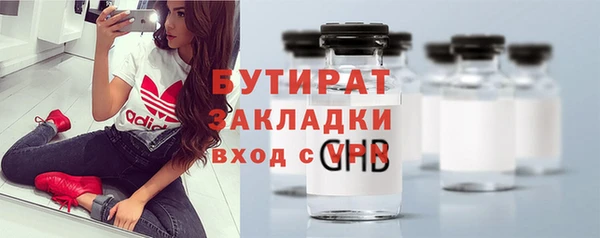 спайс Новокубанск