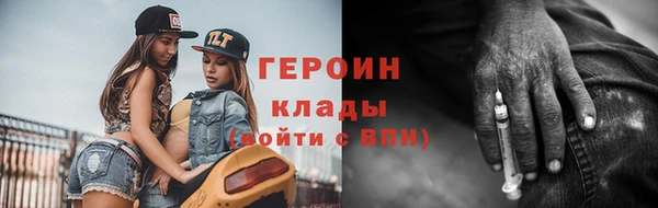 марихуана Нефтекумск