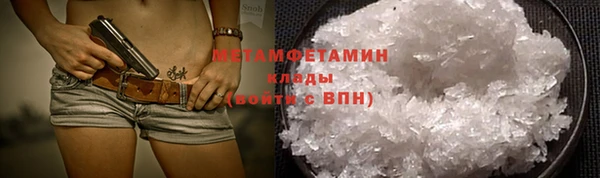 спиды Новодвинск