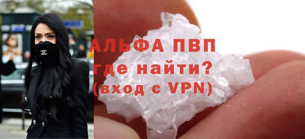 спайс Новокубанск
