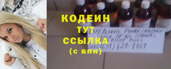 марихуана Нефтекумск