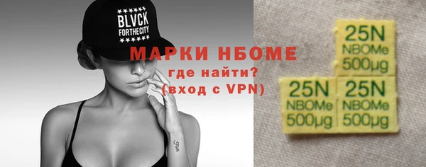 стаф Нея