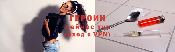 марихуана Нефтекумск