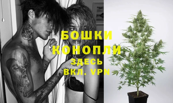 марихуана Нефтекумск