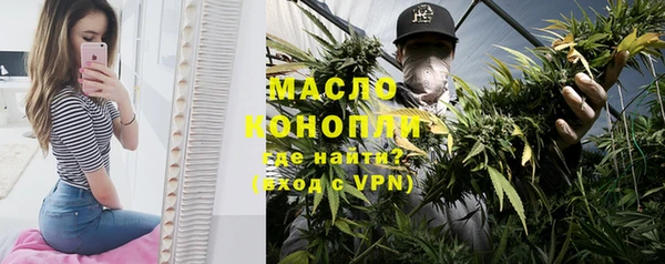 марихуана Нефтекумск