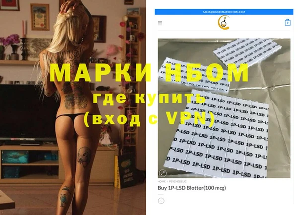 прущий лед Нефтегорск