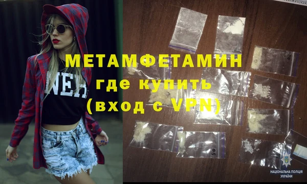 спиды Новодвинск