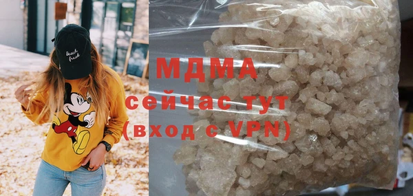 MDMA Premium VHQ Горно-Алтайск