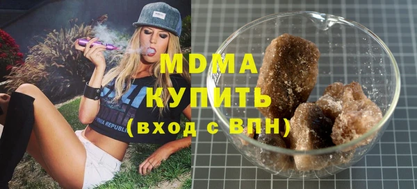 MESCALINE Новозыбков