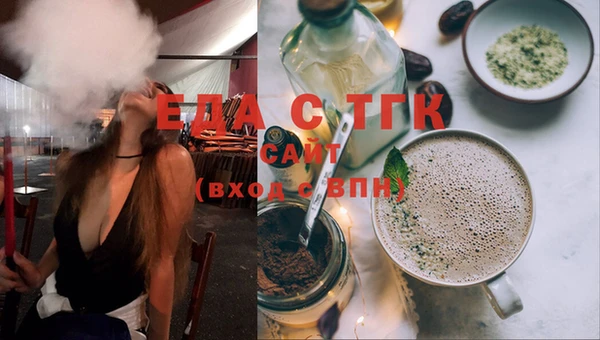 стаф Нея