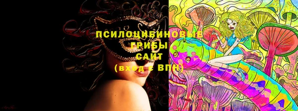 спайс Новокубанск