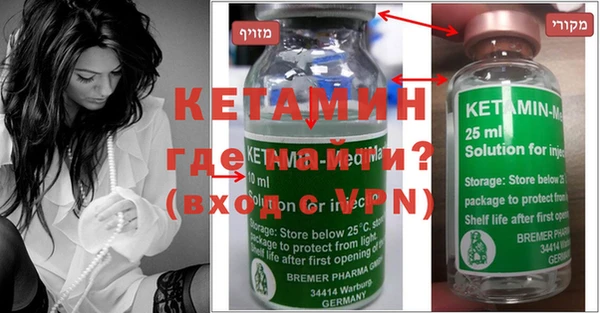 MESCALINE Новозыбков
