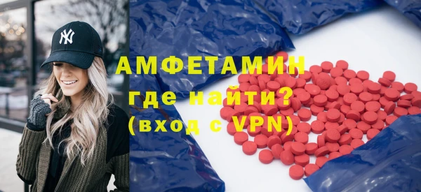 спиды Новодвинск