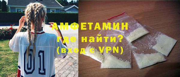 марихуана Нефтекумск