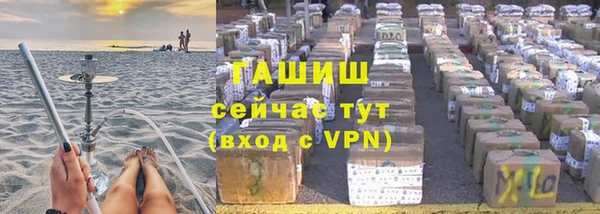спайс Новокубанск