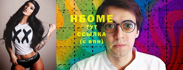 марихуана Нефтекумск
