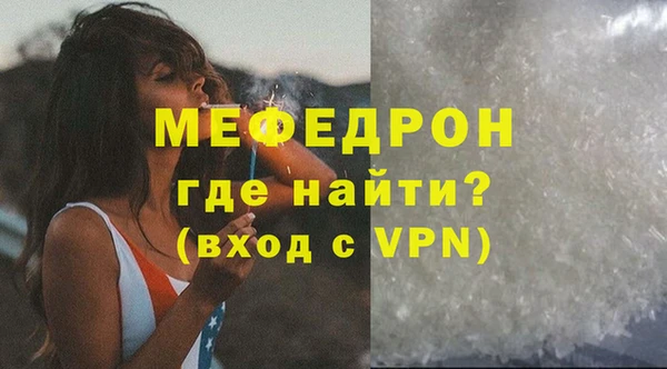 прущий лед Нефтегорск