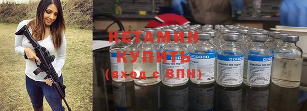 стаф Нея