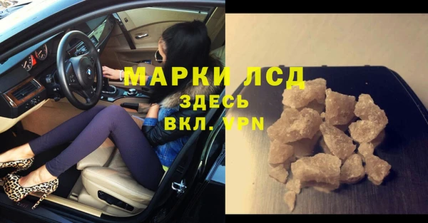 герыч Навашино