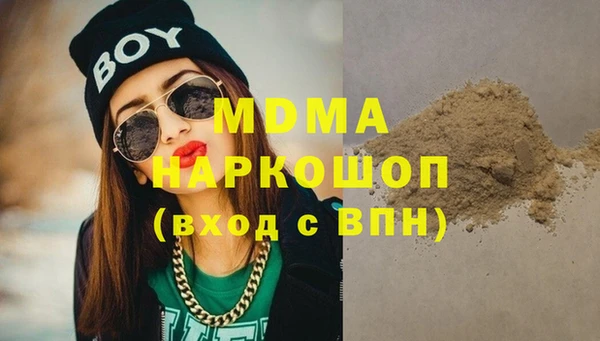 марки lsd Болотное