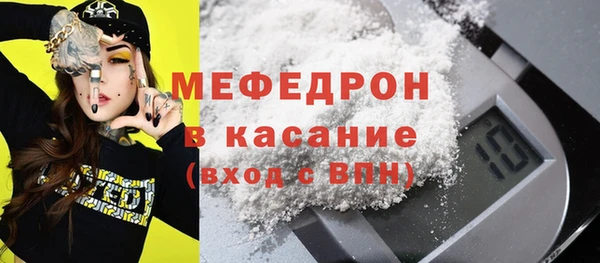 спайс Новокубанск