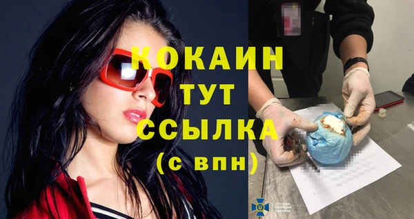 MESCALINE Новозыбков