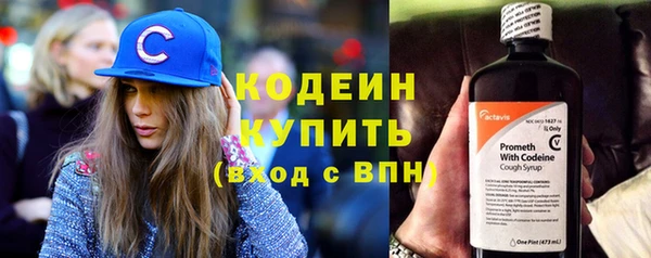 спайс Новокубанск
