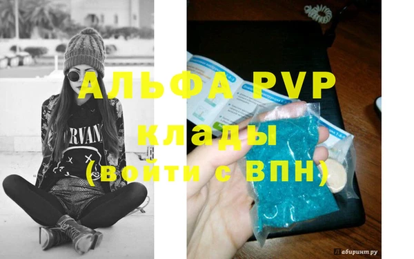 MDMA Premium VHQ Горно-Алтайск