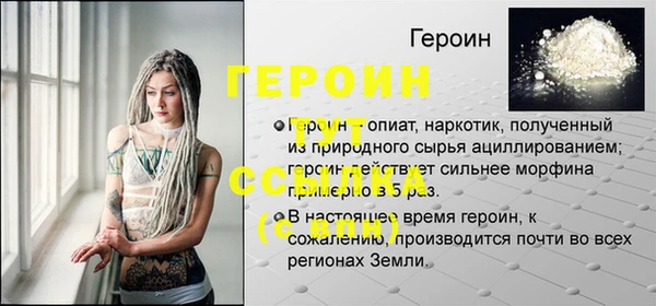 стаф Нея