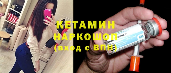 стаф Нея