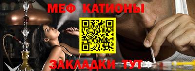 первитин Волгодонск