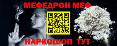 метадон Апшеронск