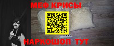 метадон Апшеронск